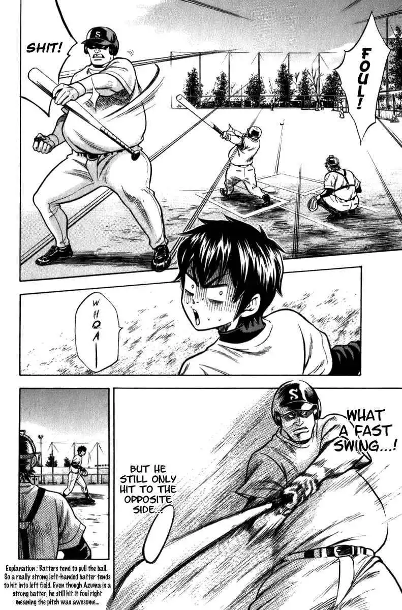 Diamond no Ace Chapter 2 24